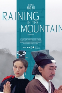Raining in the mountain
